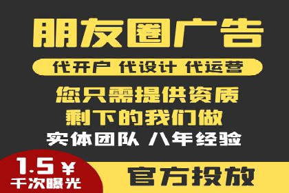 百度竞价排名案例：如何实现低成本高转化